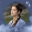 Cover Alchemy of Souls OST Part 6