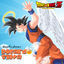 Cover Dragon Ball Z, 2do. Ending