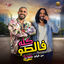 Cover Kolo Falso