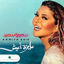 Cover Ayza Aeesh