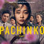 Cover Pachinko: Season 1 (Apple TV+ Original Series Soundtrack)