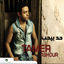 Cover Had Biheb