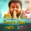Cover Eazhaiyin Sirippil (Original Motion Picture Soundtrack)