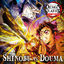Cover Shinobu vs Douma "Demon Slayer: Infinity Castle OST”『劇場版「鬼滅の刃」無限城編 』胡蝶しのぶvs童磨