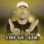 Cover Fim de Ano