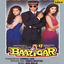 Cover Baazigar (Original Motion Picture Soundtrack)