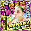 Cover Rich Bitch Juice (Remixes)