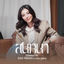 Cover สนทนา (Cover)