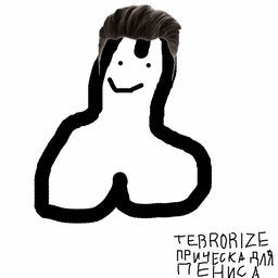 ''