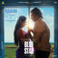 Cover Railin Oligal (From "Blue Star")