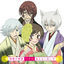 Cover Kamisamano Kamisama / Ototoioide