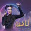 Cover Ana Foo2