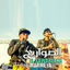 Cover Marmeya