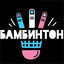Cover Зая