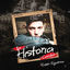 Cover La Historia Cambio