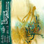 Cover Interzone 2ème Jour