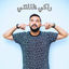 Cover Raki Dalmatni