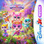 Cover Disney Jr. Music: SuperKitties Su-Purr Wild (Original Soundtrack)