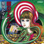 Cover Yami no Album 2