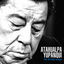 Cover His 20 Best Songs