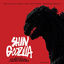 Cover Shin Godzilla (Original Motion Picture Soundtrack)