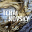 Cover Tchaikovsky: Symphony No. 4 - Mussorgsky: Pictures at an Exhibition