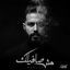 Cover Mosh Safilak