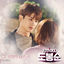 Cover Strong Woman Do Bong Soon, Pt. 8 (Original Television Soundtrack)