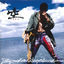 Cover SORA