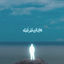Cover الرجل الذي فقد قلبه