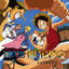 Cover Shoutinosuke