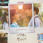 Cover See You in My 19th Life (Original Television Soundtrack)