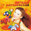 Cover Ла-ла-ла