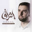Cover ISHRAQ