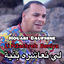 Cover لي نعاشره بنية