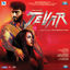 Cover Tevar (Original Motion Picture Soundtrack)