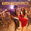 Cover Kurchi Madathapetti (From "Guntur Kaaram")