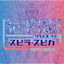 Cover Re:Rise - EP