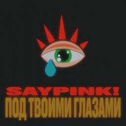 ''