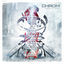 Cover Paralysed