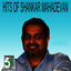 Cover Hits of Shankar Mahadevan