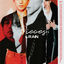 Cover PIECES by RAIN