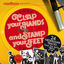Cover Clap Your Hands and Stamp Your Feet