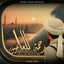 Cover Rahmatun Lil'Alameen (Vocals Only)