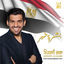 Cover Boushret Kheir