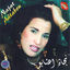 Cover Najat Aâtabou