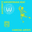 Cover Argentinian Heat