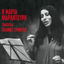 Cover I Maria Farantouri Tragouda Ellines Synthetes