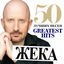 Cover 50 лучших песен (Greatest Hits)