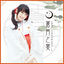 Cover Nana Mizuki Heian Jingu Houno Kouen -Sougetsu No Utage-